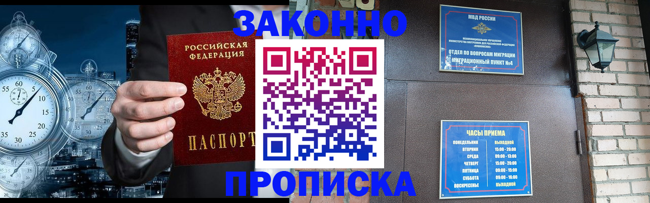 форма 3 в Армянске